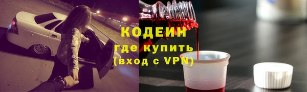 мефедрон VHQ Балахна